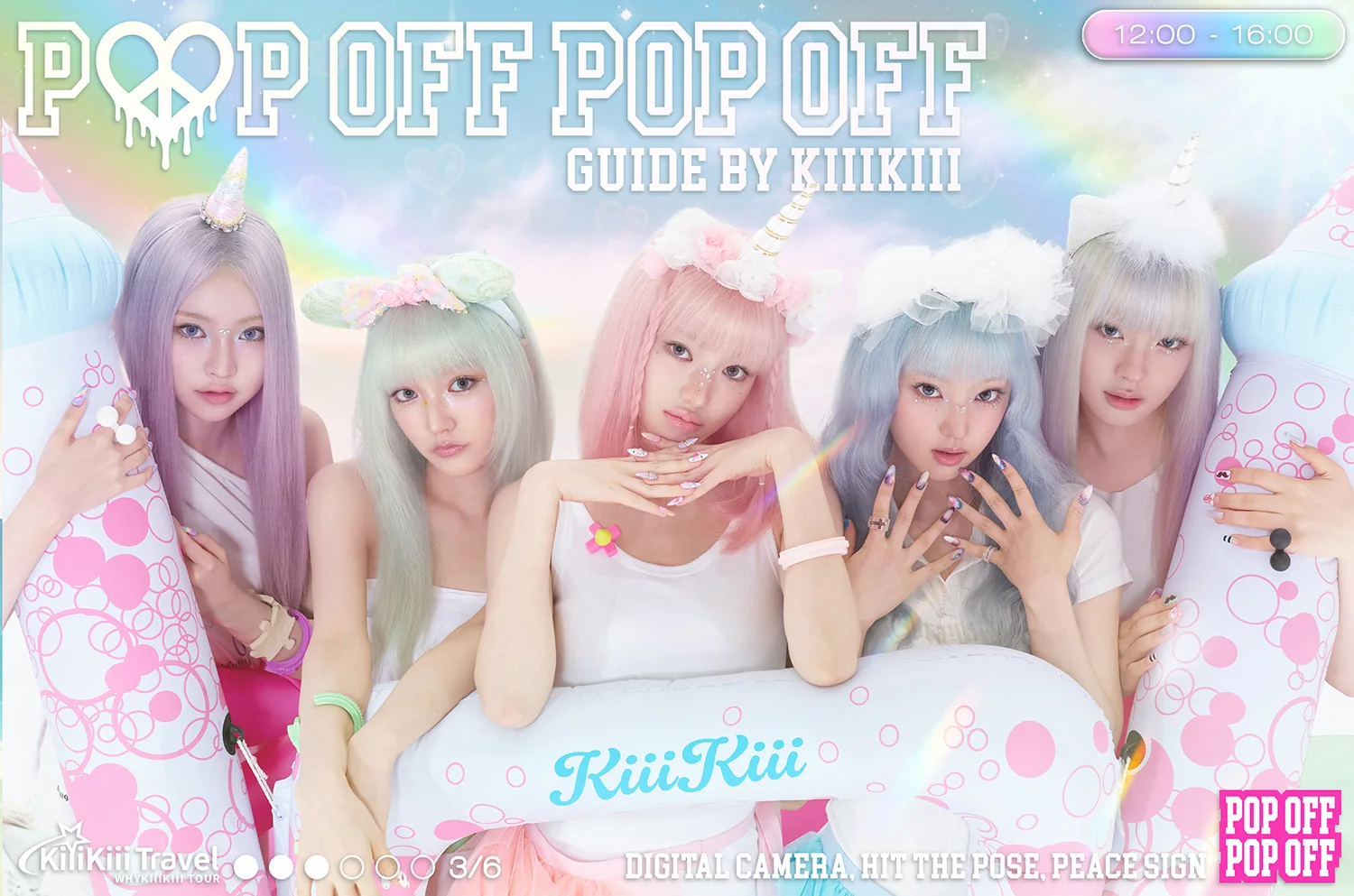KiiiKiii 五位成员的 Pop Off Pop Off 旅行主题宣传照